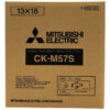 CK-M57S 5x7 Media